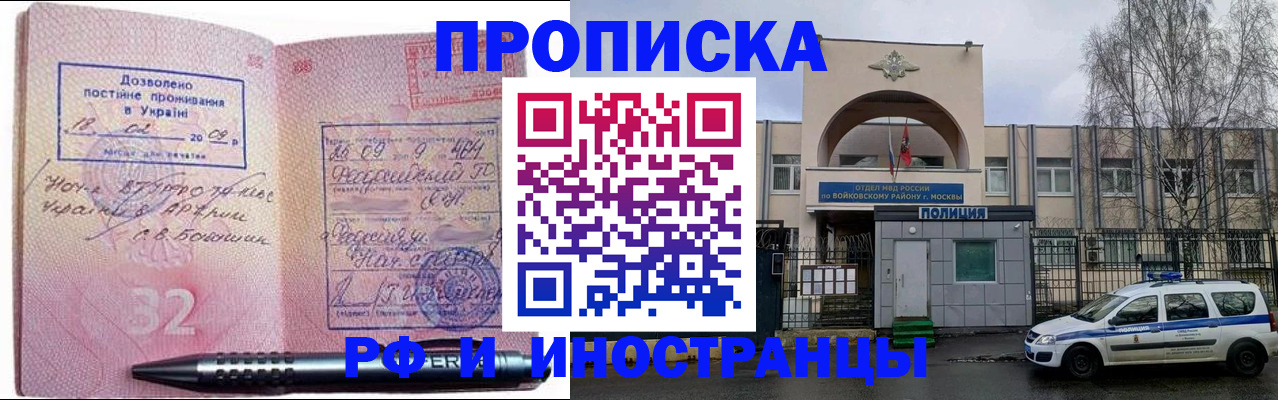 временная регистрация госуслуги в Коломне